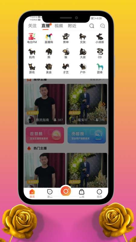 爱邮马-插图1