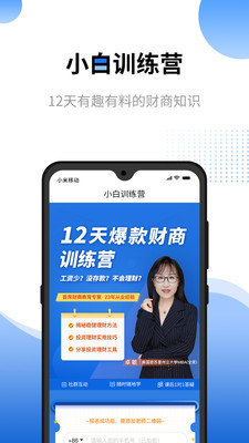 八羽马商学院-插图1
