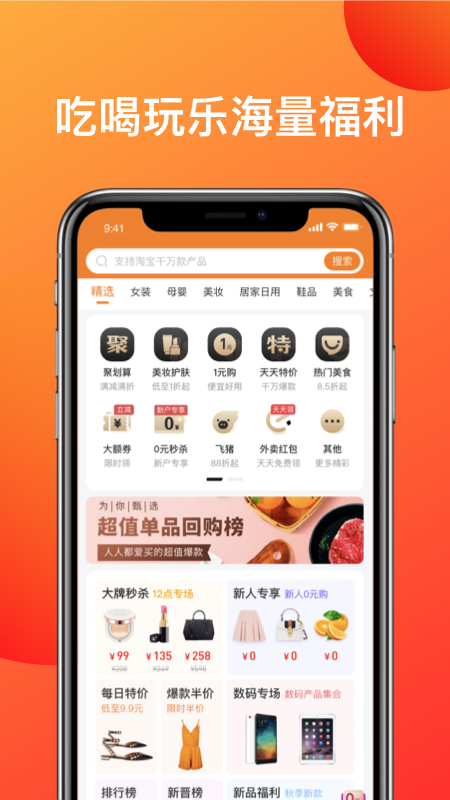 鲸省-插图2