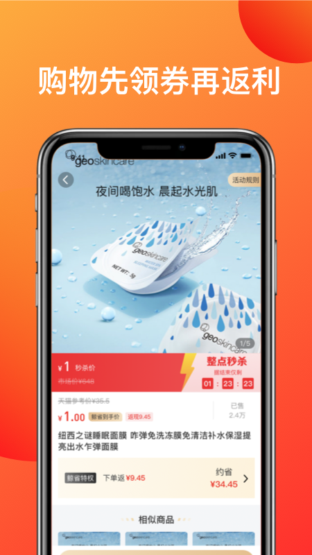 鲸省-插图1