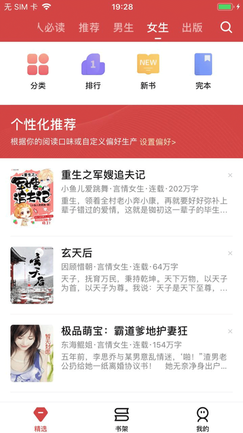 起源阅读-插图1