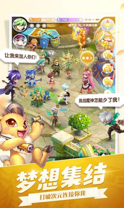 冒险家等等我-插图1