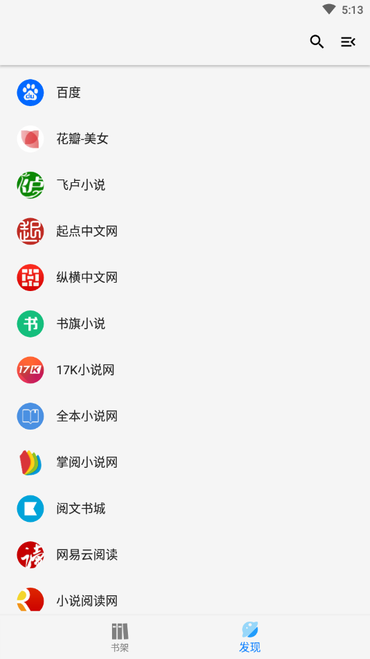 青鸟搜书-插图2