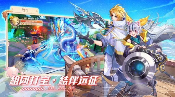星界幻想异界之旅-插图2