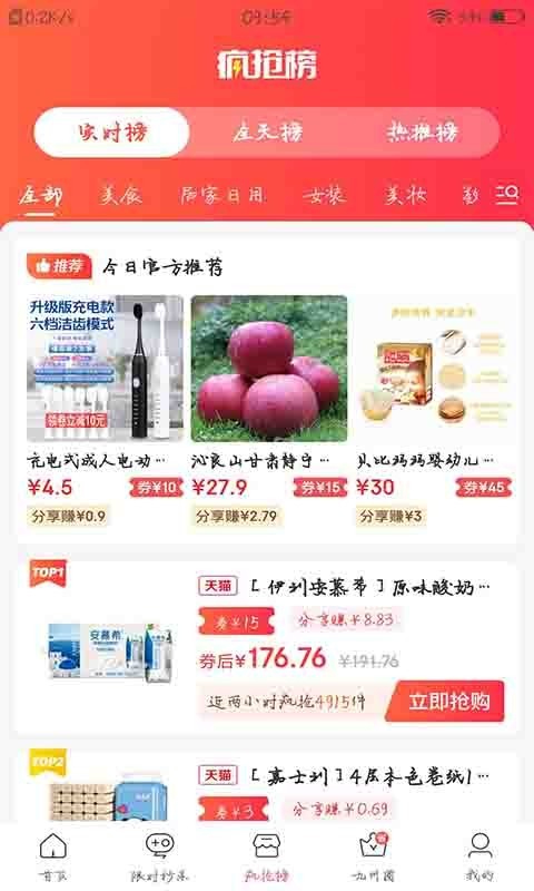 九州集市-插图2