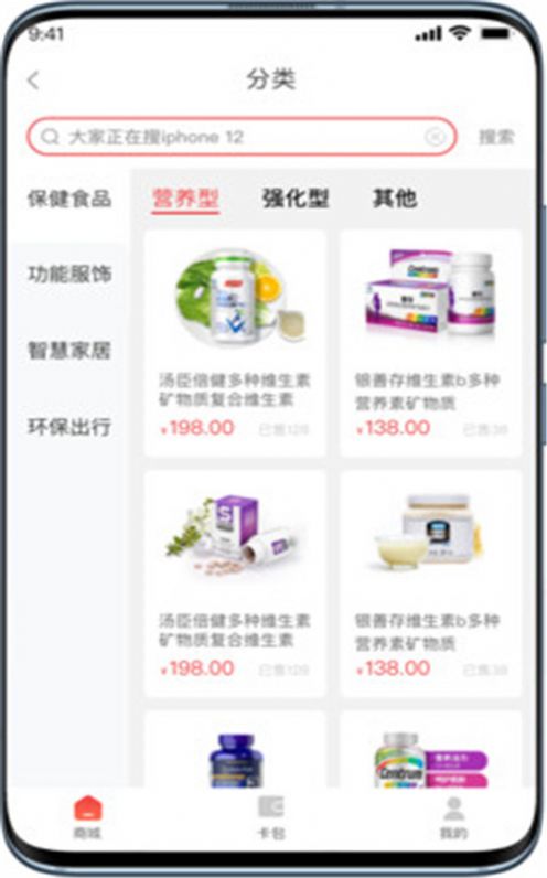 普惠优品-插图2