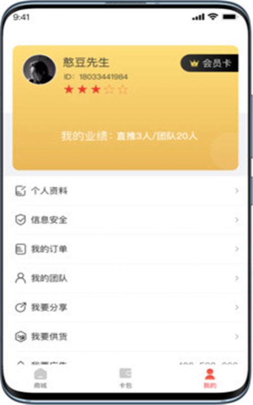 普惠优品-插图1