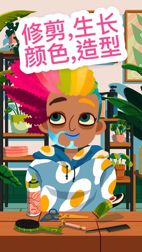 最美发型师-插图1