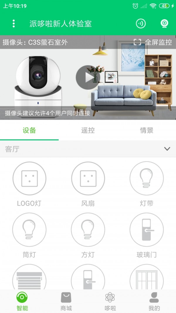 派哆啦-插图1
