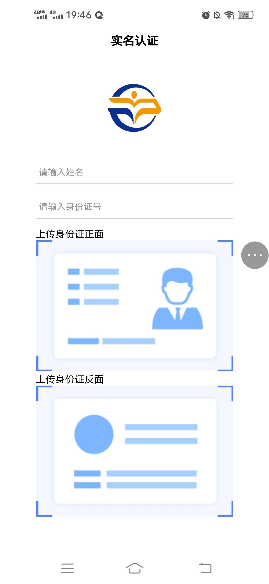 步课学堂-插图1