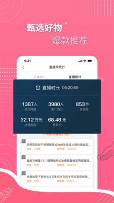 实亿趣-插图2
