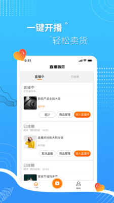 实亿趣-插图1