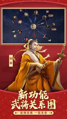 三国杀五虎上将-插图1