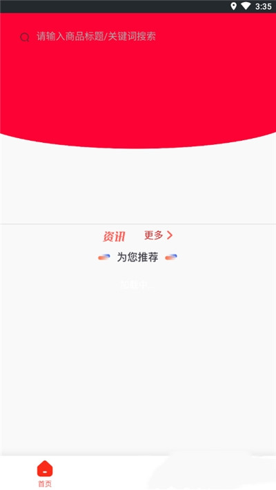 烩聚生态-插图2