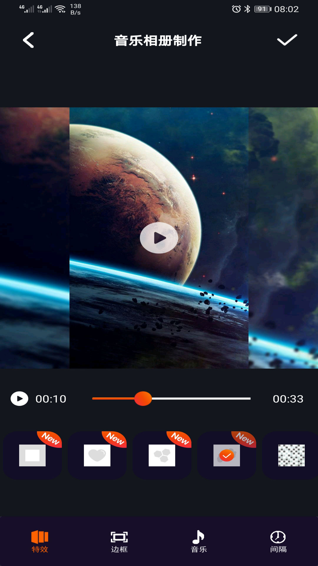 豆拍音乐相册-插图1 豆拍音乐相册-插图1