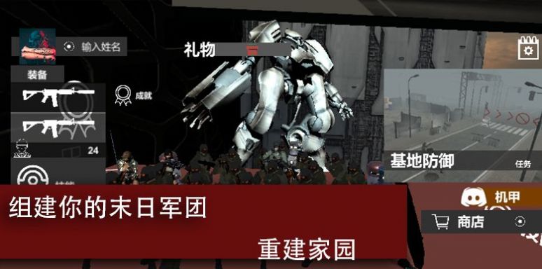 生存战地危机-插图2