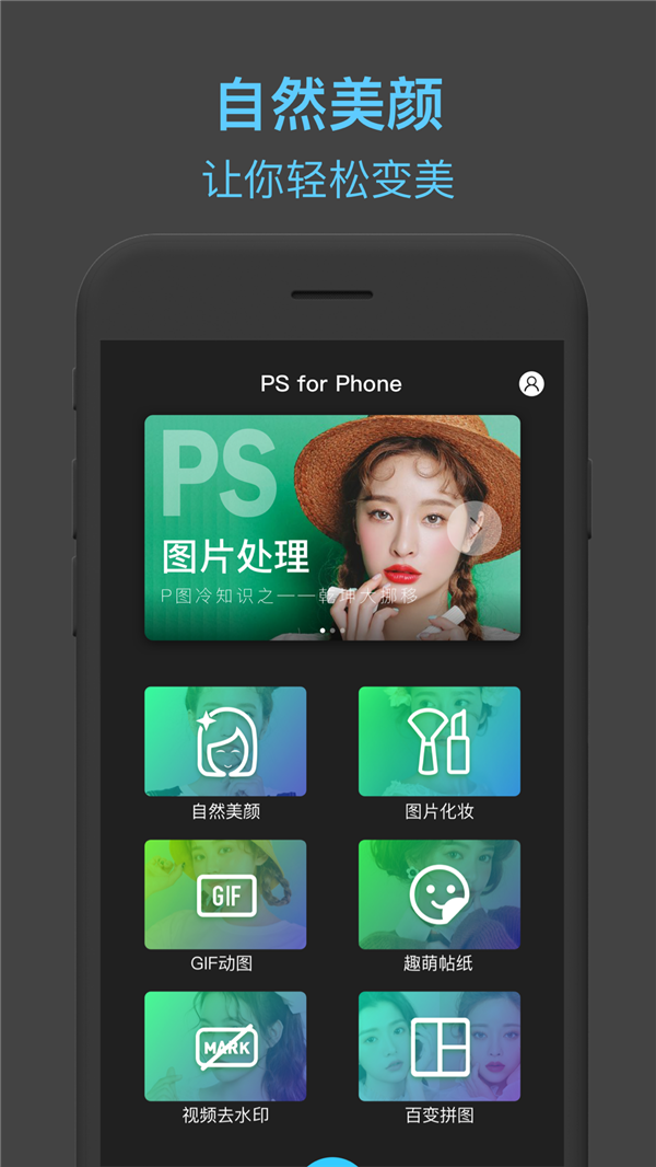 toonme图片编辑-插图2 toonme图片编辑-插图2