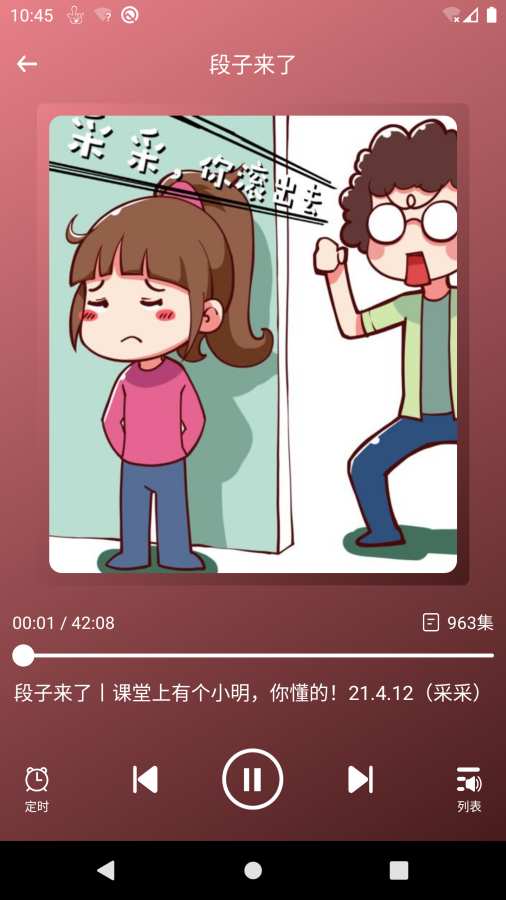 遐想书屋-插图1