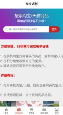 省购一品-插图1