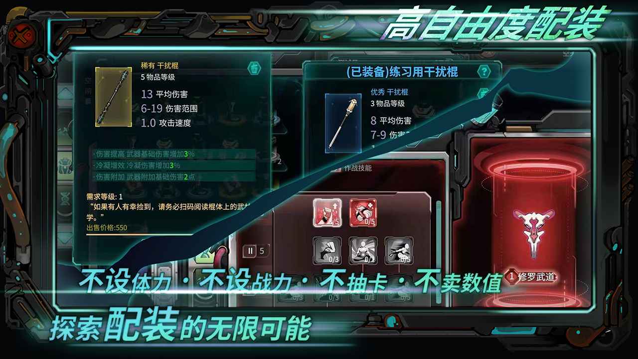 星海先锋歧遇号-插图1