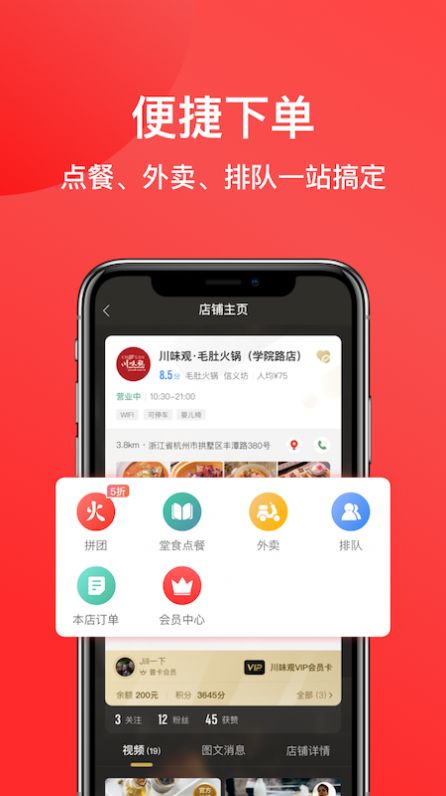 一店一购-插图2