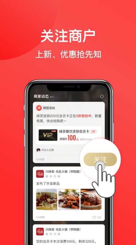 一店一购-插图1