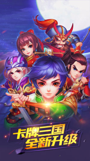 武侯英杰志-插图1