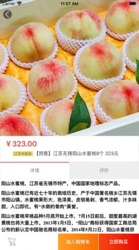 三品仓-插图2