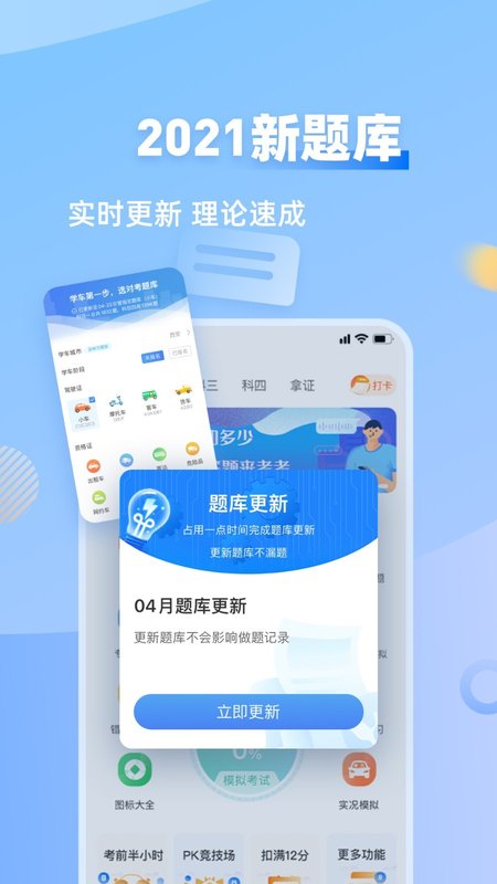 元贝-插图1