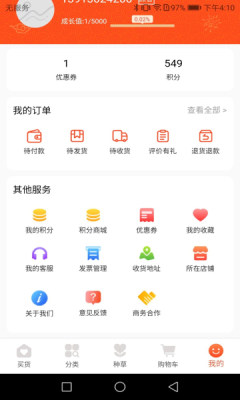 日尚臻选-插图2