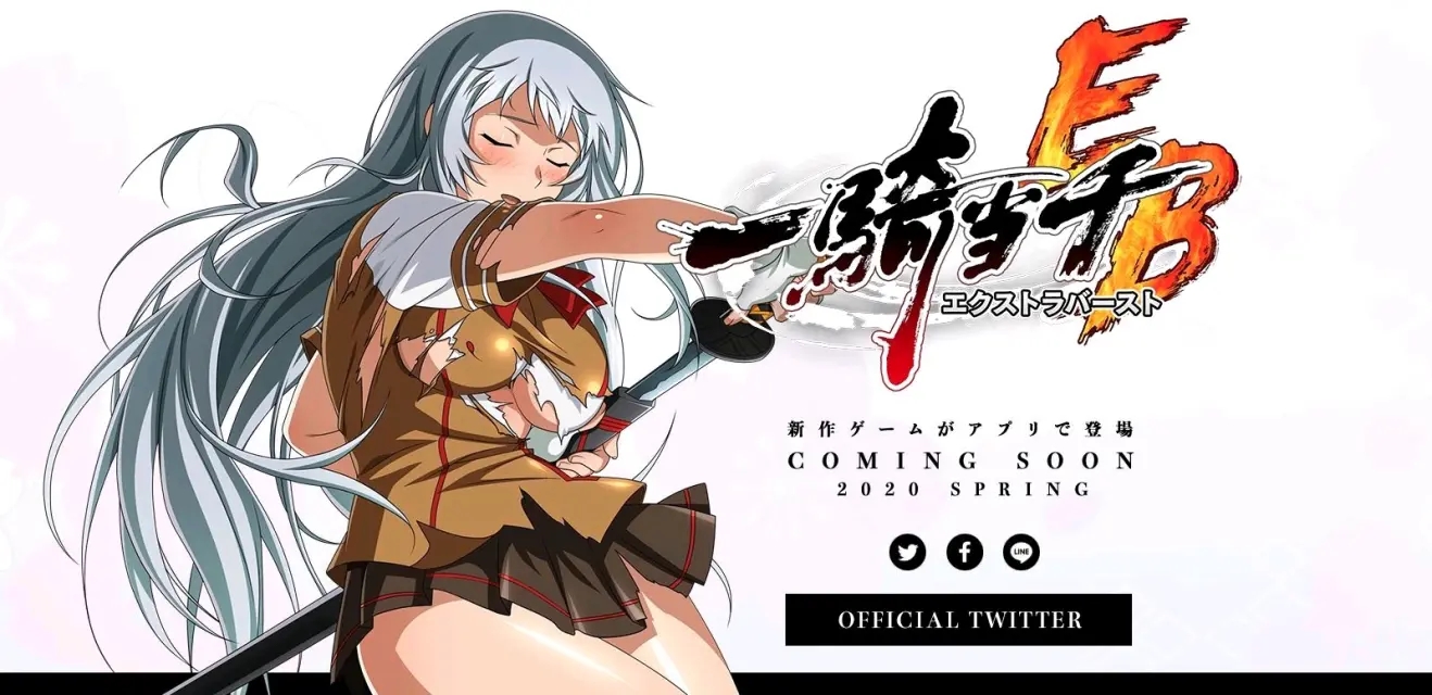 一骑当千EB日服-插图1