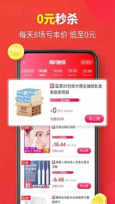 返多点-插图2