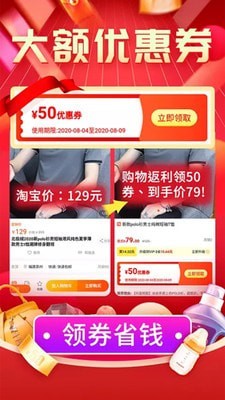 返多点-插图1