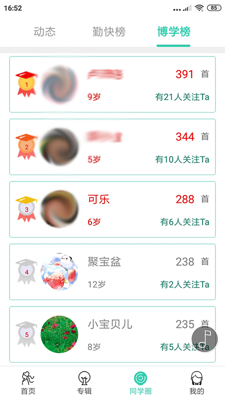 惜墨学古诗-插图1
