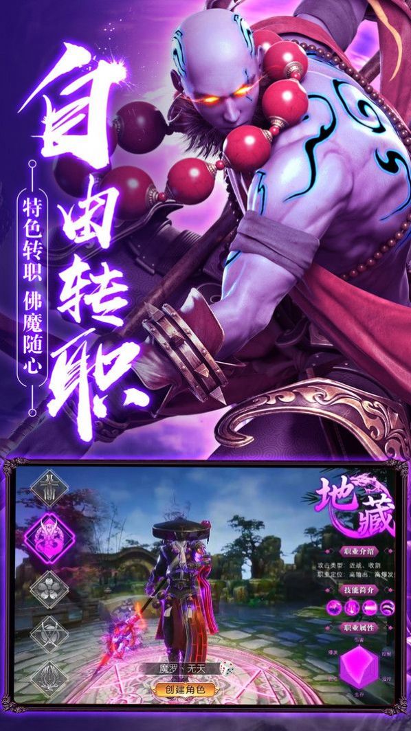 青云诛仙诀-插图1