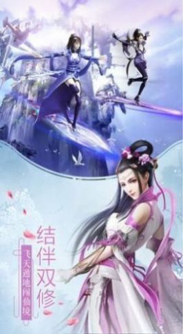 剑鸣九界-插图2