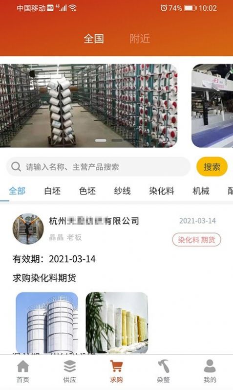 布联联插图2