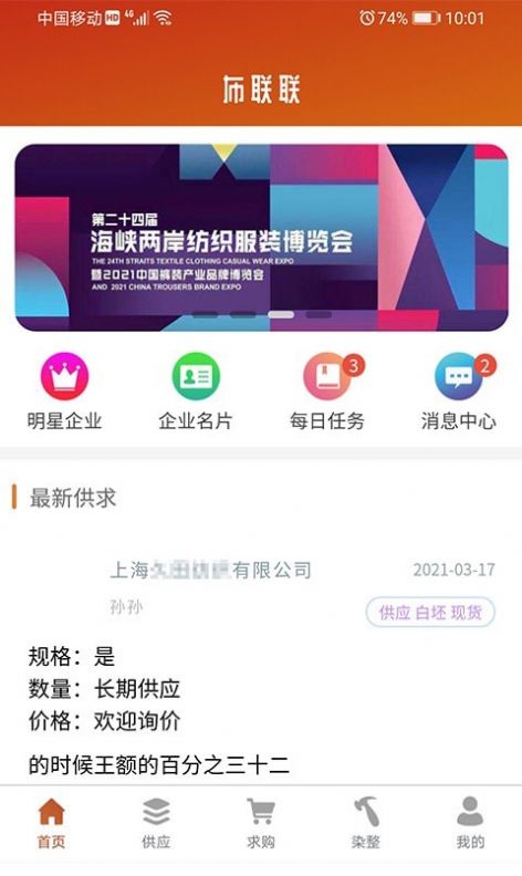 布联联插图1