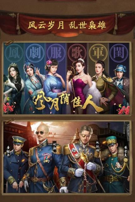 叫我大将军-插图1