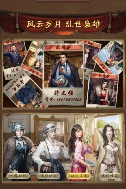 叫我大将军-插图2