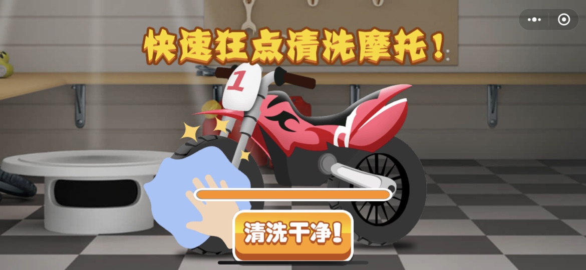 极限摩托秀-插图2