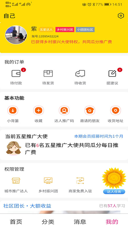 新新社-插图1