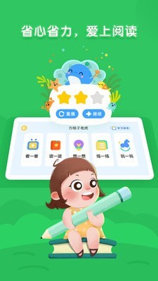 海豚绘本阅读-插图2