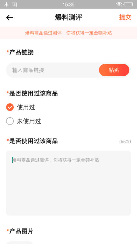 锦鲤省多多-插图2