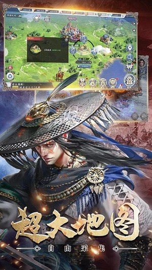 三国诸侯志-插图1