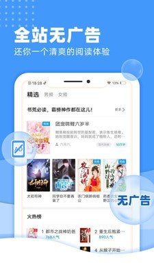 九块九小说-插图2