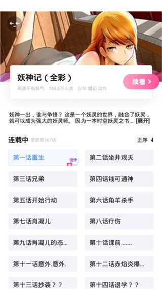 gkd冲最新版-插图1