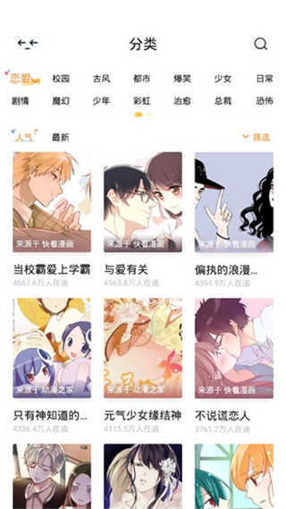 gkd冲最新版-插图2