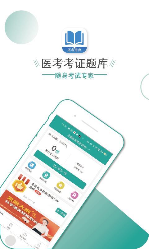 91医考宝典-插图1