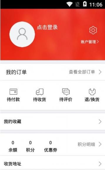 鸿雀联盟-插图2